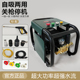 家用高压洗车机水泵大功率220v便携式 插电强力清洗地刷车水枪神器