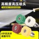 高压洗车机水枪头高精准喷头清洗机喷嘴扇形1 4导流环水枪头配件