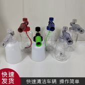 特调pa壶洗车泡沫喷壶高压洗车机家用水枪头专用发泡绿田亿力