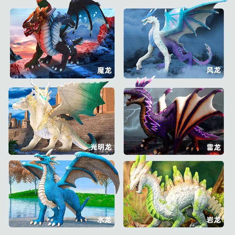 RECUR恐龙玩具男孩仿真动物模型西方魔龙系列神话召唤套装礼物