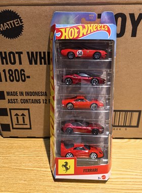 风火轮Hot Wheels法拉利五连装合金汽车模型玩具1:64惯性