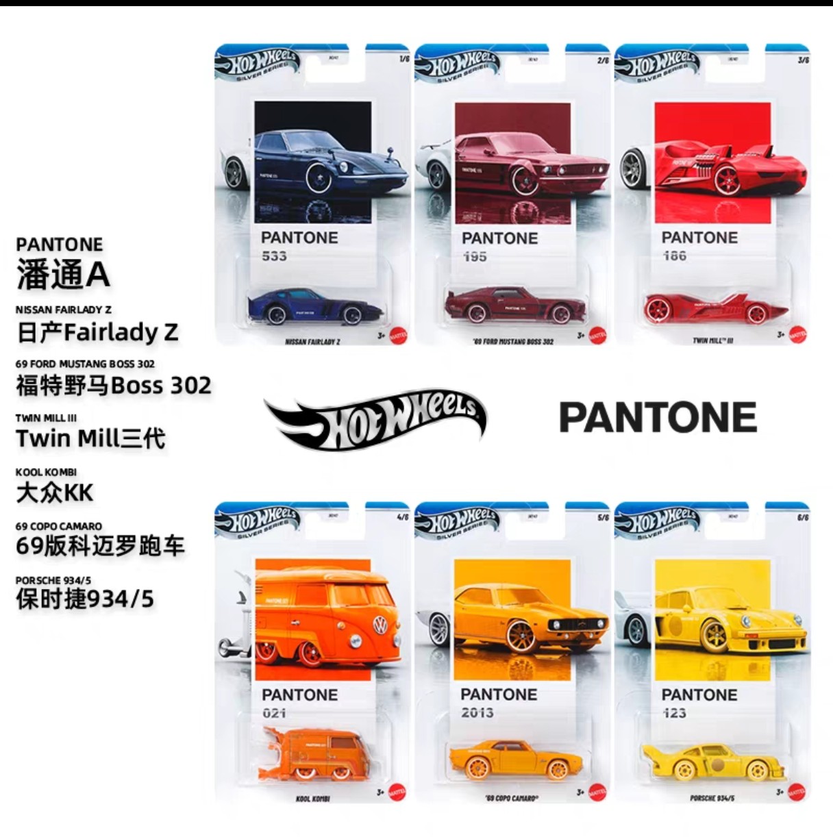 风火轮Hot Wheels断款清仓合金车模玩具儿童玩具惯性礼物高普,玩具/童车/益智/积木/模型,合金车/玩具仿真车/收藏车模,淘宝优惠券,粉丝福利购,淘宝优惠卷