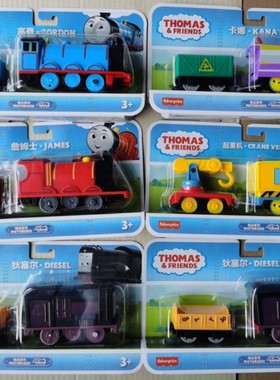 美泰托马斯轨道大师系列收藏电动火车儿童玩具