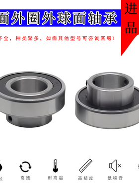 外圈平面圆柱体轴承 CSB102 103 204 205 CSA204 205 206 207 208