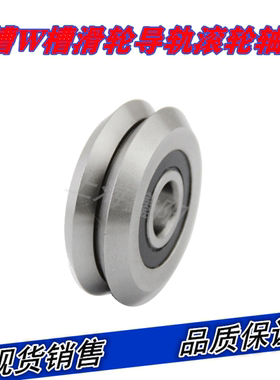W型槽导轨滑轮 带V槽型W槽轴承RM VW0 W1 W2 RM2 W3 W4X ZZ-RS双
