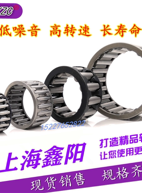 尼龙K030507/040707/050808/050810/060908/060910滚针轴承