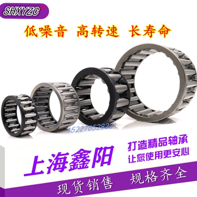 尼龙K030507/040707/050808/050810/060908/060910滚针轴承