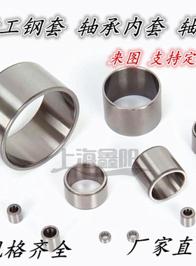 轴套内套滚针轴承钢套钢圈内圈IR172223内径17外径22厚度23mm衬套