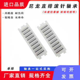 尼龙滚针排机床滚针排FF2010 2515 3020 3525 2025 2535 FF3555ZW