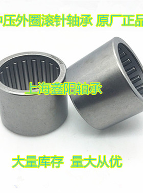 滚针轴承HK0609 穿孔型47941/6轴承 HK061009 尺寸6*10*9mm