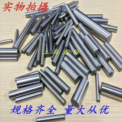 轴承钢滚针圆柱销定位销10mm*10/14/15/18/23/24/30/40/60/80任意