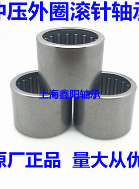 精品滚针轴承HK0609（6*10*9）1212（12*18*12） 0808（8*12*8）