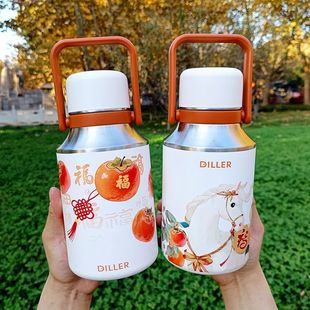 迪乐贝尔手提保温杯大容量新年贺岁礼品备女生高颜值户外运动水壶