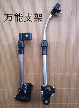 雨伞支架加固撑伞自行车支架