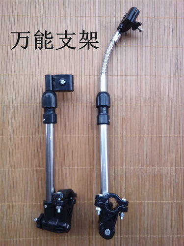雨伞支架加固撑伞自行车支架