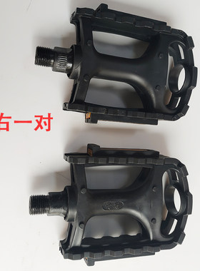 脚踏踏板反光片山地车加厚
