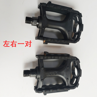 折叠自行车淑女车公主车塑胶脚踏单车脚蹬山地车踏板带反光片