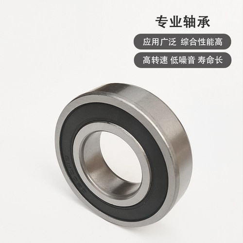 山地车花鼓散珠滚珠轴心改装轴承自行车前后轴心实心轴螺杆中轴