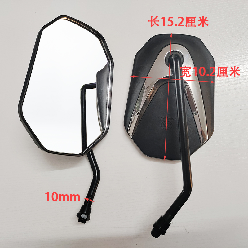 倒车镜三轮车反光镜小圆镜凸面圆