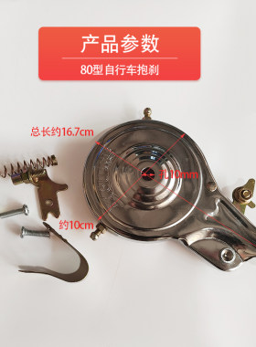 折叠车自行车抱刹 刹车器刹手把抱闸刹车皮花鼓刹刹车轮