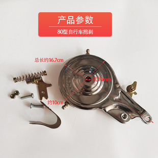 折叠车自行车抱刹 刹车器刹手把抱闸刹车皮花鼓刹刹车轮