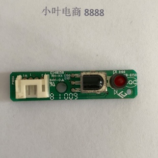 原装TCL L32E19 L52E9FBD遥控接收板40-E9MS68-IRB2XG