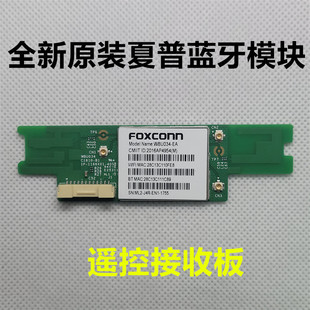 夏普LCD-50TX6100A 60SU678A/675A/478A 70SU676A770A遥控接收板