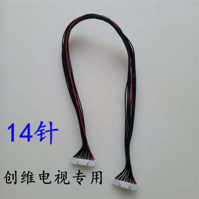 创维50V8E 42E615L/600F 43/40G6A/M9/E6000/49E390E电源板连接线