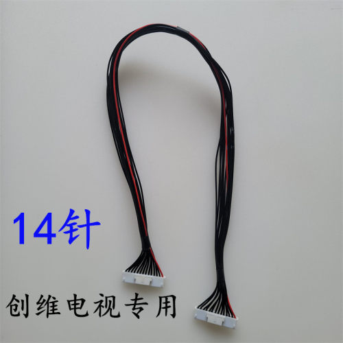 创维50V8E 42E615L/600F 43/40G6A/M9/E6000/49E390E电源板连接线