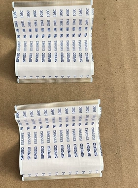 康佳B50U LED58U5 50G30UE 50D3 58G3排线 连接线 80芯