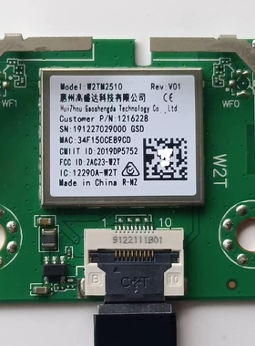 海信HZ58E3D HZ50E3D HZ55E3D HZ55A55E  H65E3A网卡WiFi模块