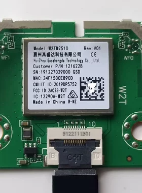 海信HZ58E3D HZ50E3D HZ55E3D HZ55A55E  H65E3A网卡WiFi模块