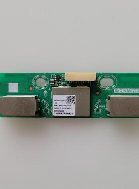 海尔LE43C61/G61 LU55C61 55V31无线网卡WIFI模块SKO.WB8723DU.1