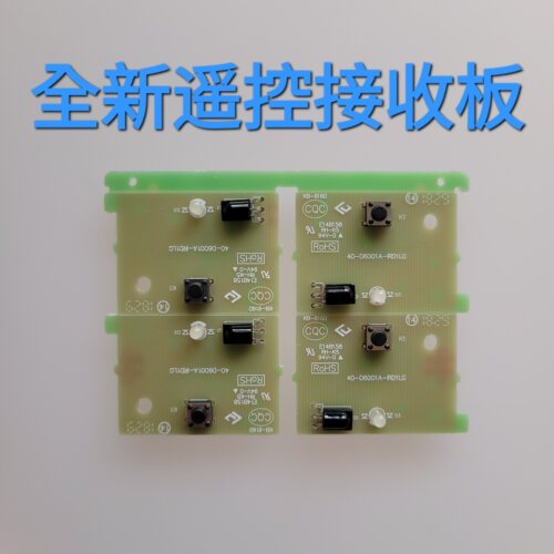 TCL 55V2 65F6 40L2F 43F6F电视按键板接收头板40-D6001A-IRD1LG