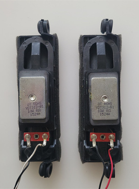 长虹电视机39M1 3D32A7000iC LED39C2080i 43D5PF 39D3000iD喇叭