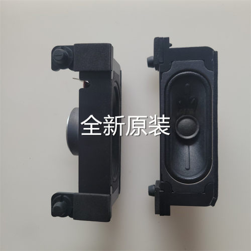 康佳电视LED32F1000 43S2 50U5 55D3 G30UE T58 43S2A喇叭 扬声器