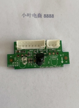 海信LED42T36X3D LED55T36GP LED46K26遥控接收头RSAG7.820.4494