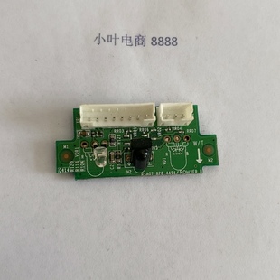 海信LED42T36X3D LED55T36GP LED46K26遥控接收头RSAG7.820.4494