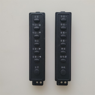 海信LED55K370/50K380U/48T1A LED55/50EC510N/55L288/50X1A按键