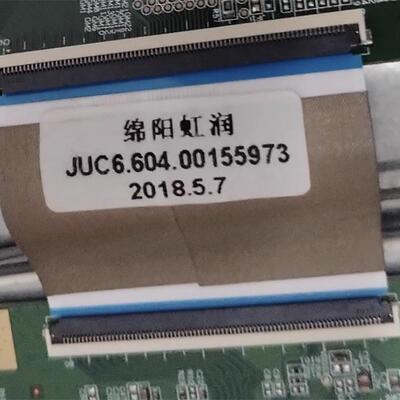 长虹55DS300 55T3 55D3S 55A3U 55DP200 55F8两条80芯双卡 短排线