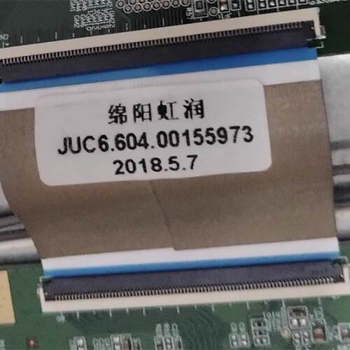 长虹55DS300 55T3 55D3S 55A3U 55DP200 55F8两条80芯双卡 短排线