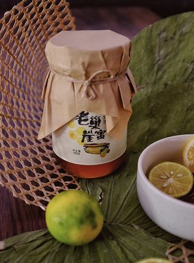 赵海伶|海伶山珍老巢蜂蜜农家自产深山木桶原生态土蜂蜜500g