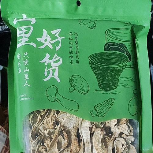 海伶山珍 | 赤松茸100G/袋 大个头切片 新包装发货