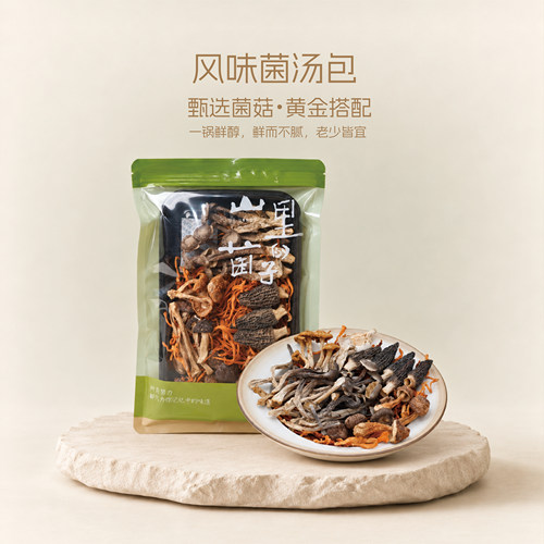 海伶山珍 | 风味菌汤包70G羊肚菌鹿茸菇姬松茸土特产煲汤营养食材