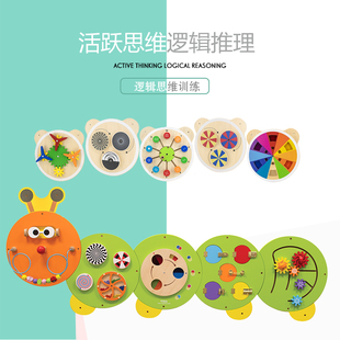 幼儿园毛毛虫墙上玩具儿童益智墙壁玩具墙面游戏操作板墙上装饰