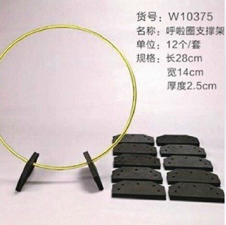 卡乐咪经济型糖果色支架呼啦圈