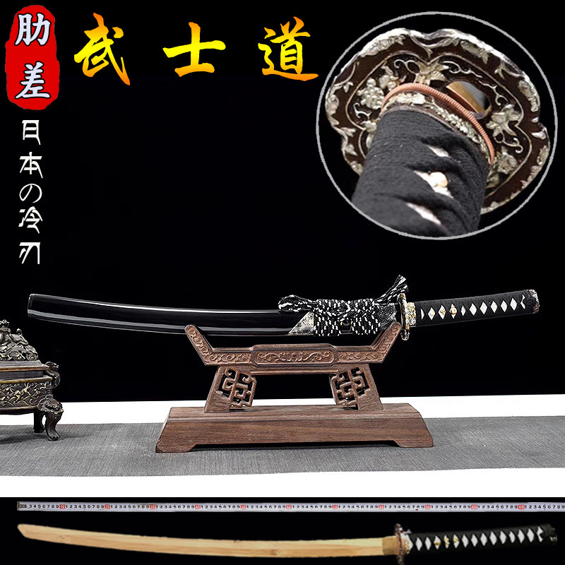 东洋武士刃武式肋差一体短刀剑胁差车载防身刀具收藏冷兵器未开刃