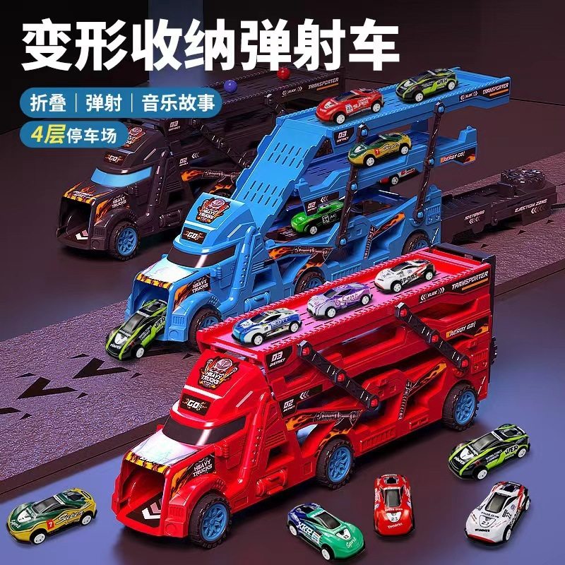 2023变形儿童折叠弹射玩具车货柜运输车滑行运输汽车工程车大卡车图片