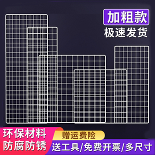 加粗网片网格铁丝网超市货架展示架收纳架照片墙格子网置物架挂墙