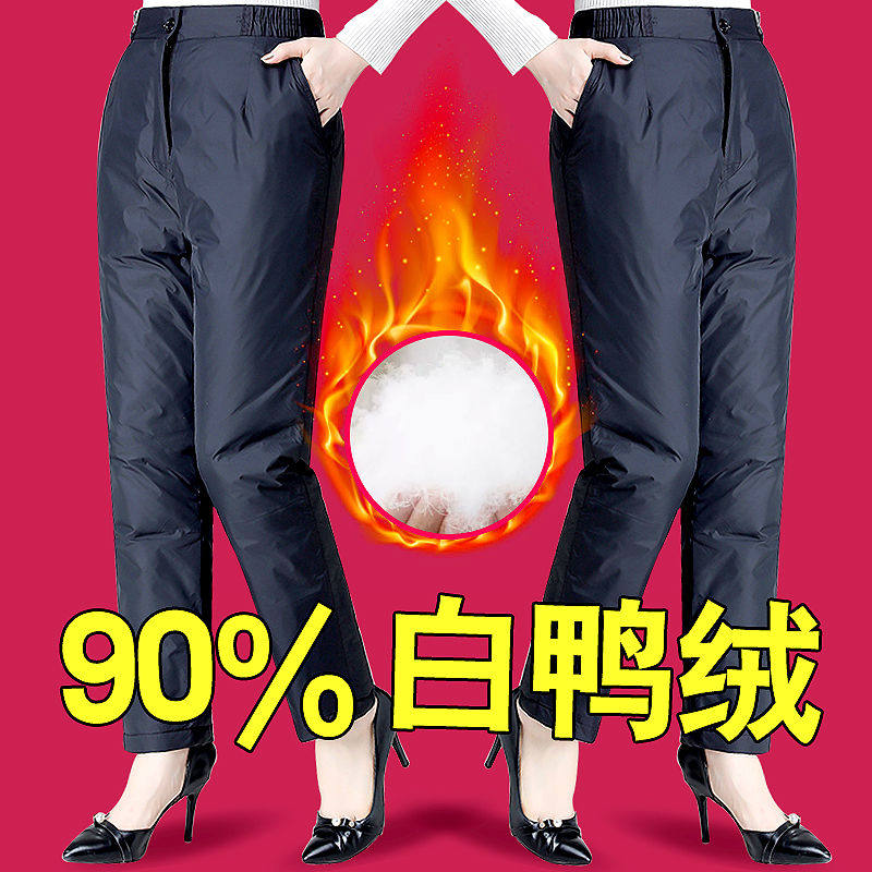 羽绒裤女外穿加绒加厚防风保暖修身冬季高腰时尚反季清仓女士棉裤